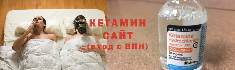 КЕТАМИН VHQ  Обнинск 