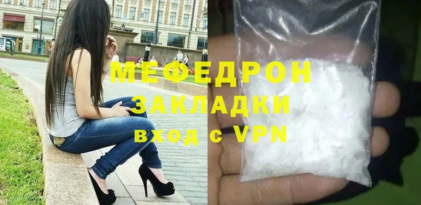 ALPHA PVP Верхнеуральск