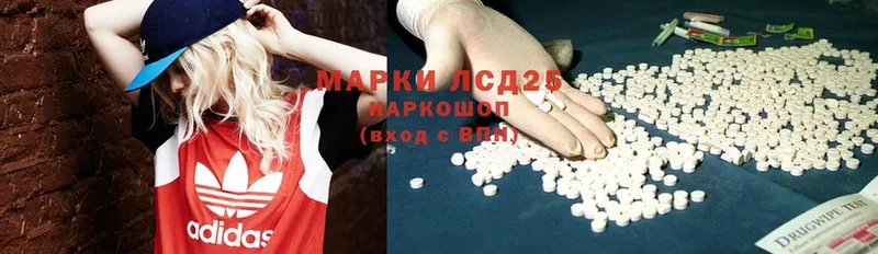 Лсд 25 экстази ecstasy Обнинск